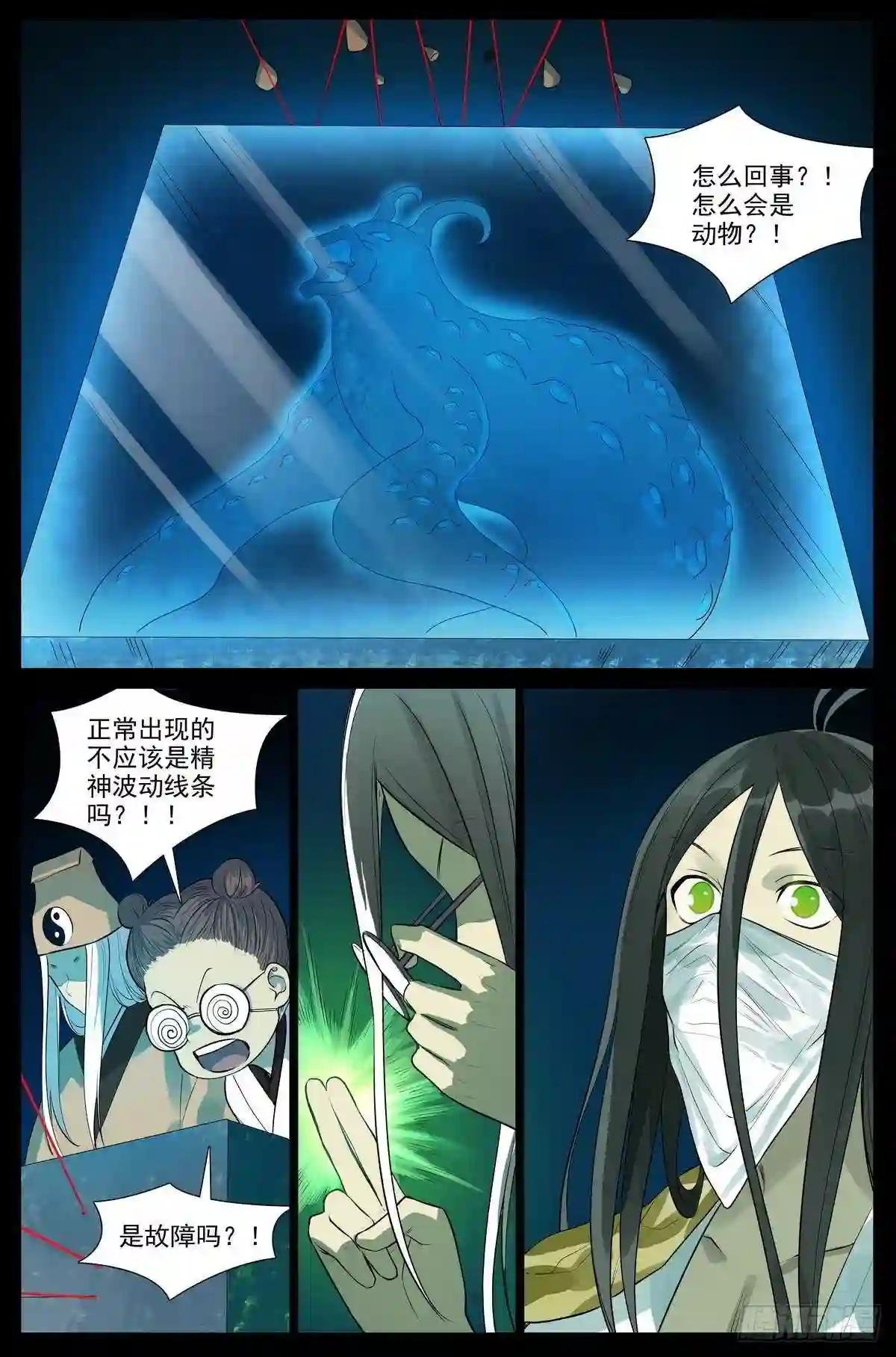 总448·娘我做到了