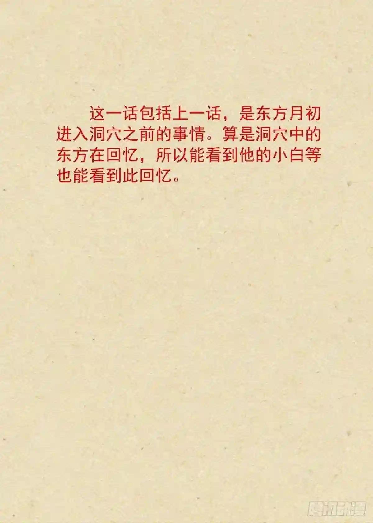 总448·娘我做到了