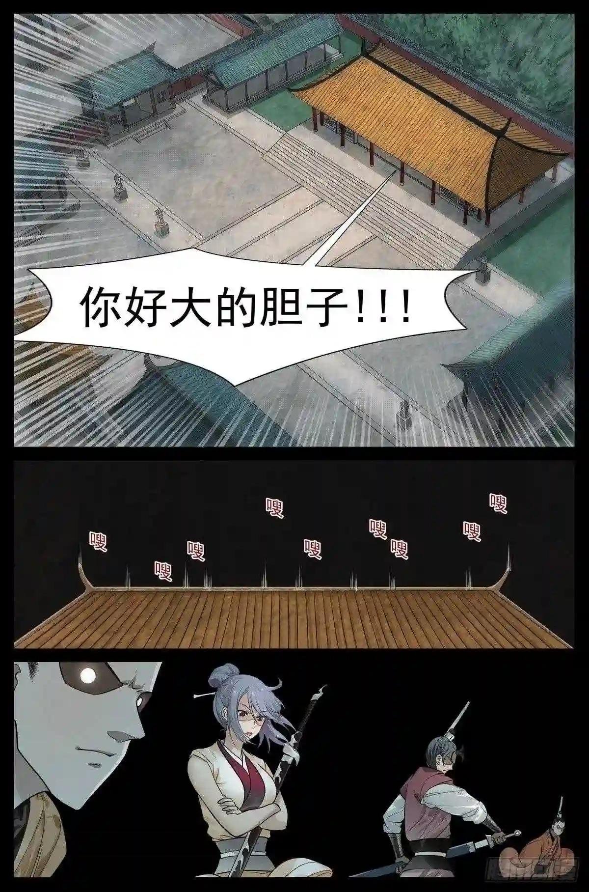 449·听我做道证明题