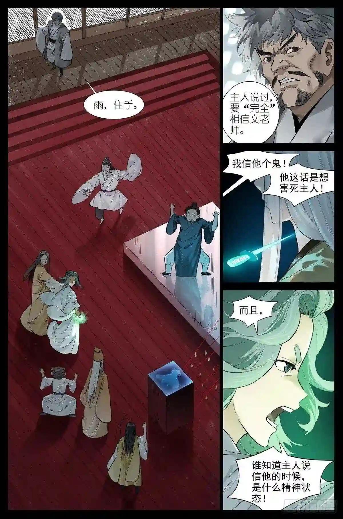 449·听我做道证明题