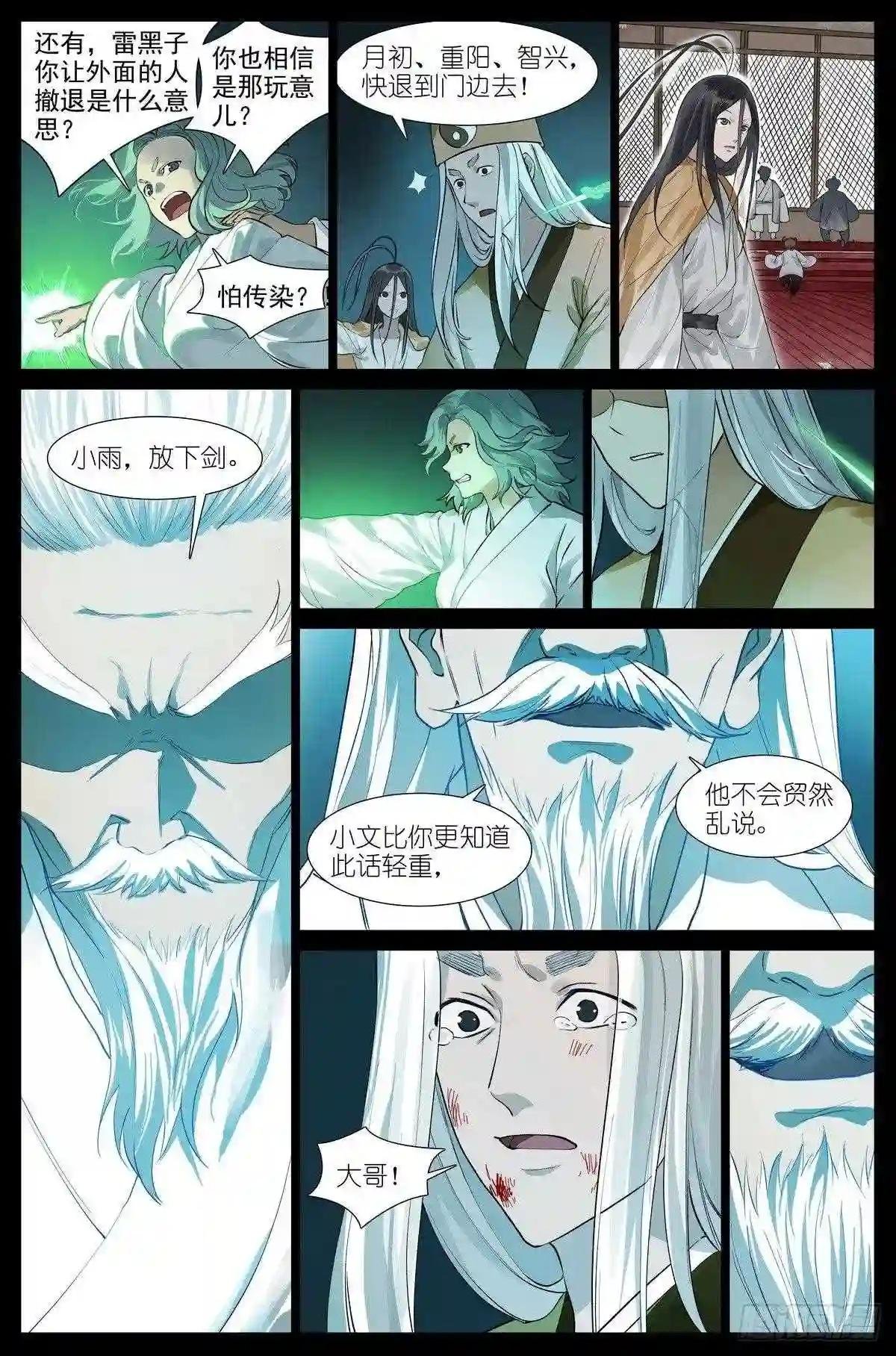 449·听我做道证明题