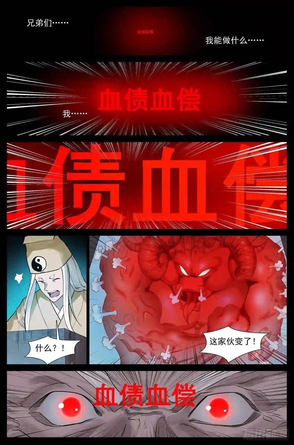 449·听我做道证明题