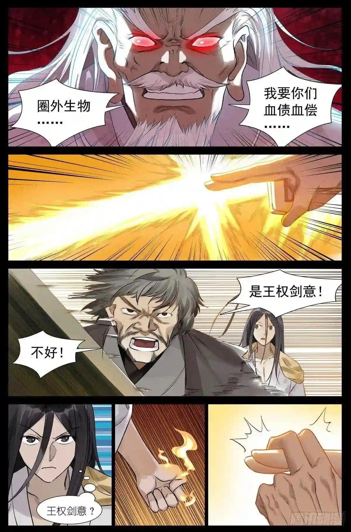 449·听我做道证明题