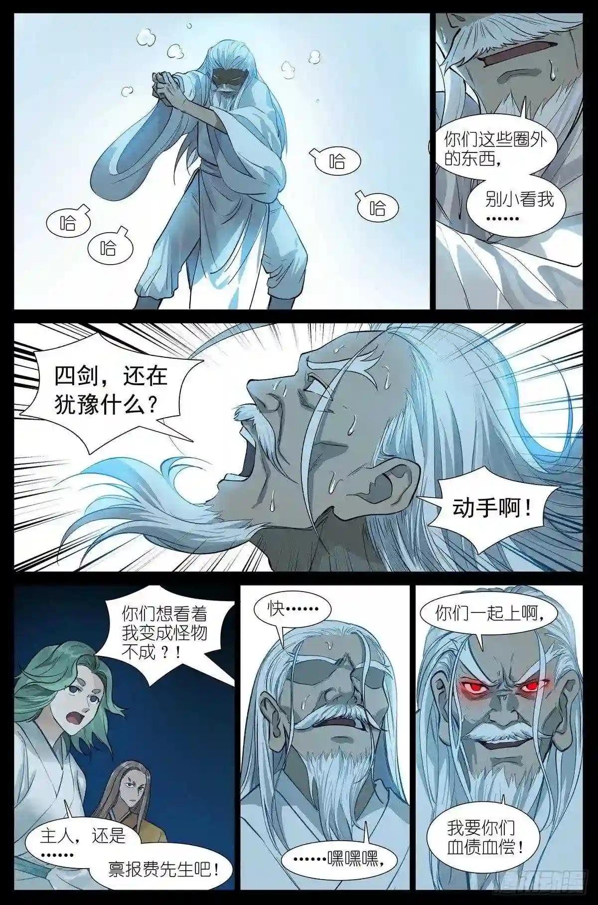 449·听我做道证明题