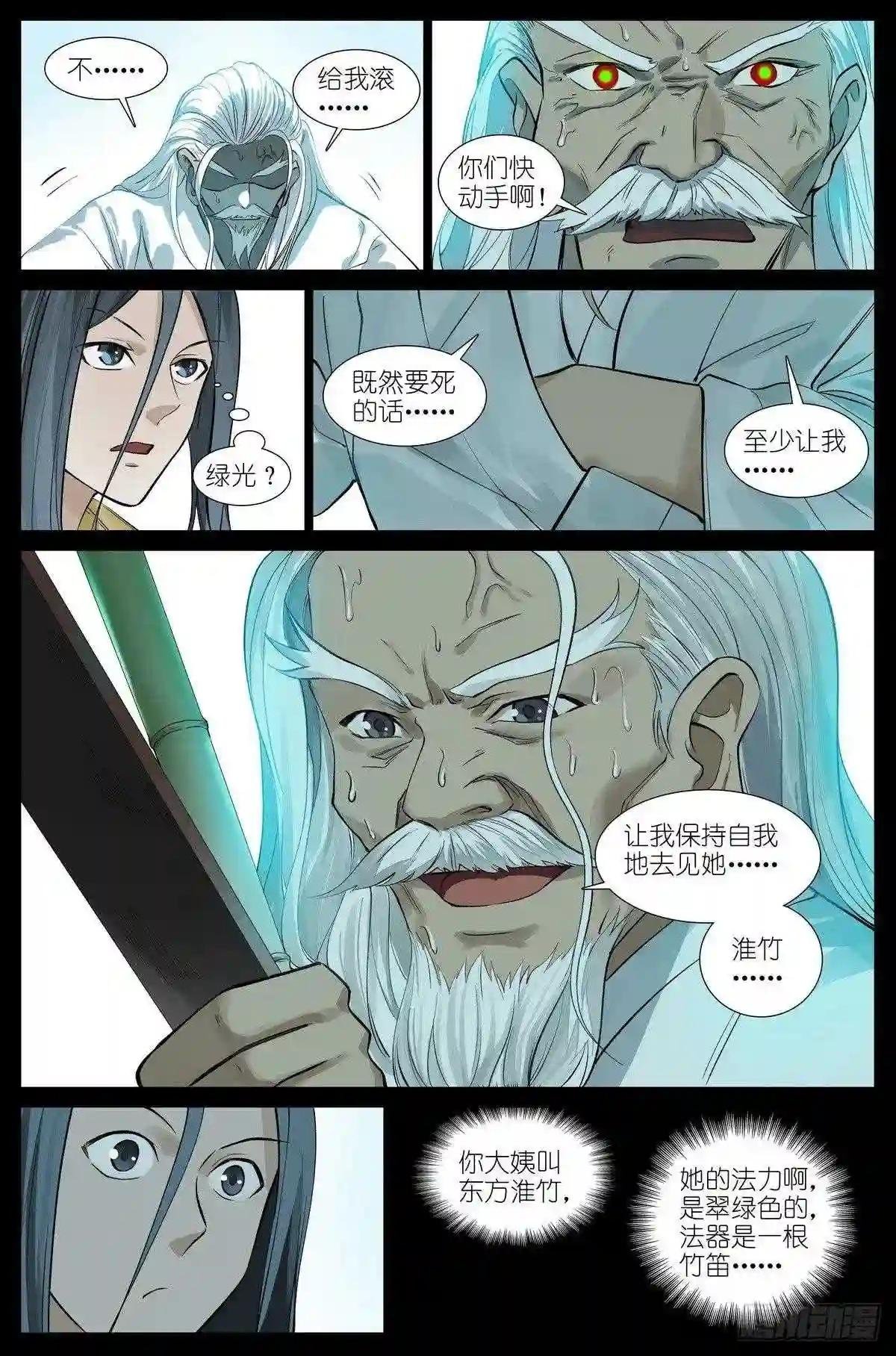 449·听我做道证明题