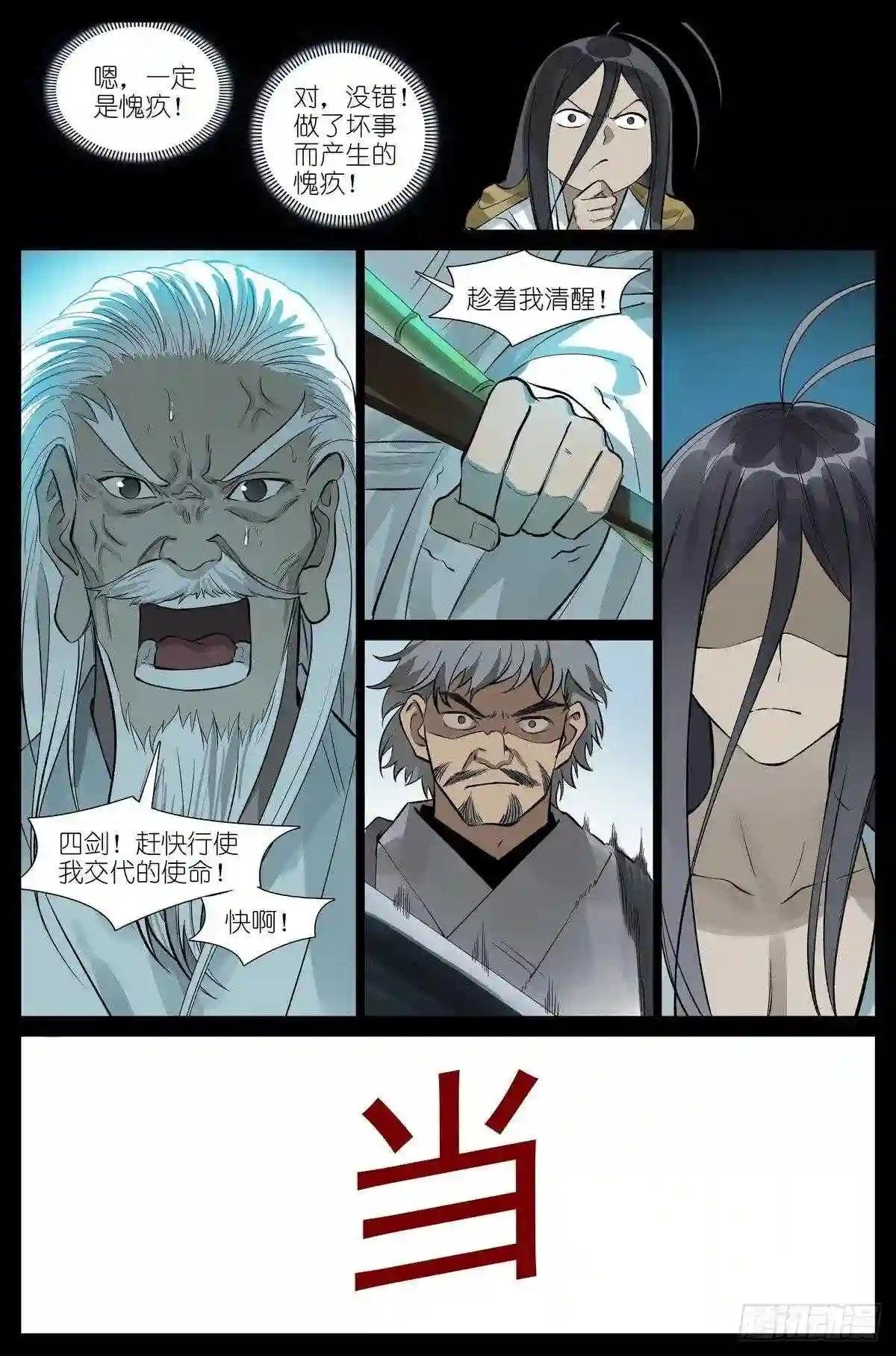 449·听我做道证明题