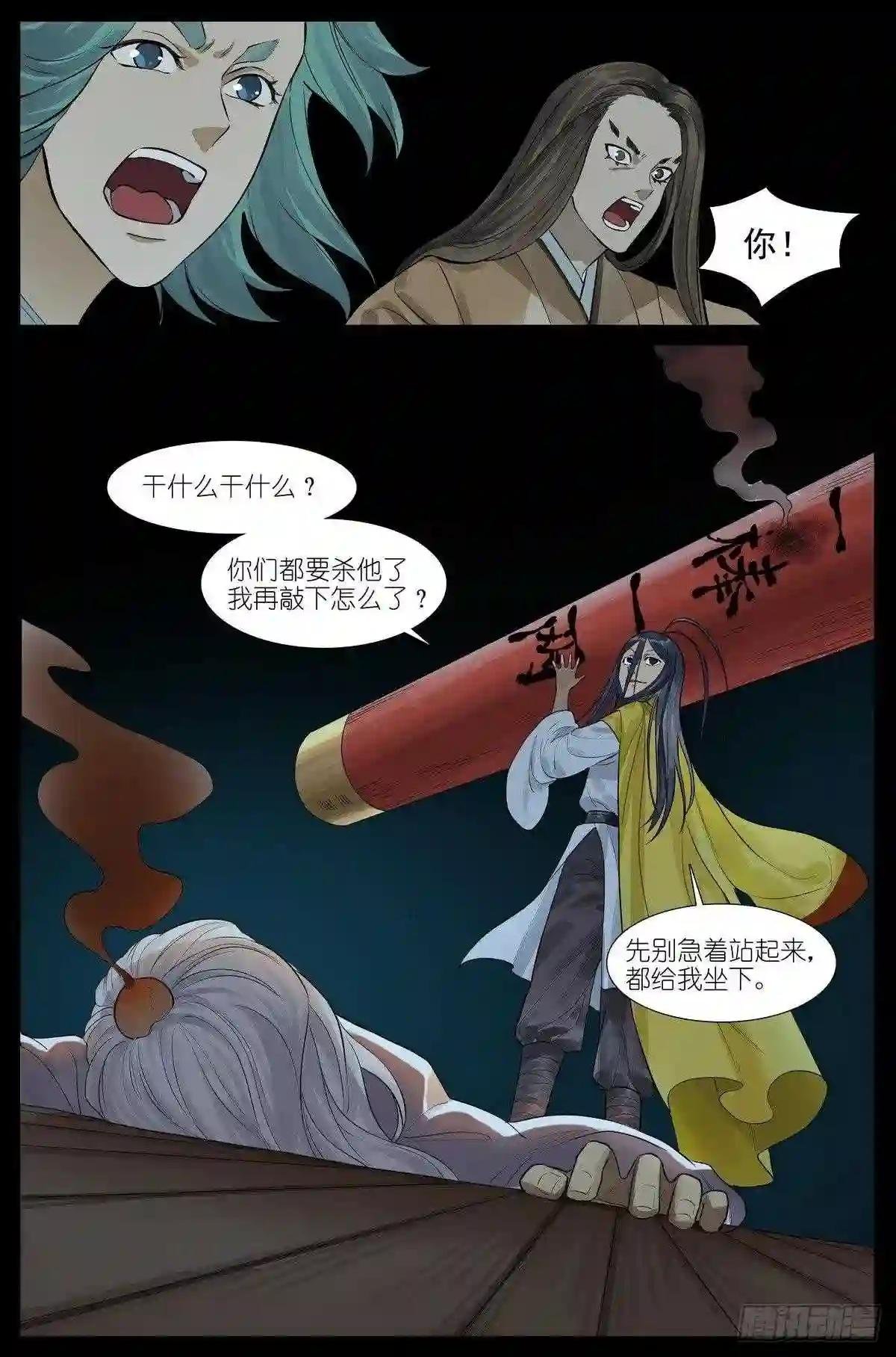 449·听我做道证明题