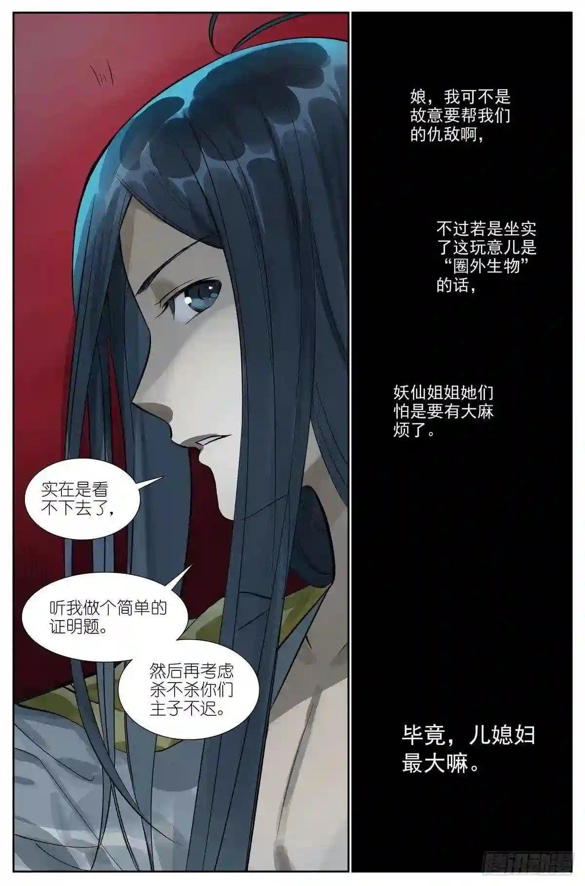 449·听我做道证明题