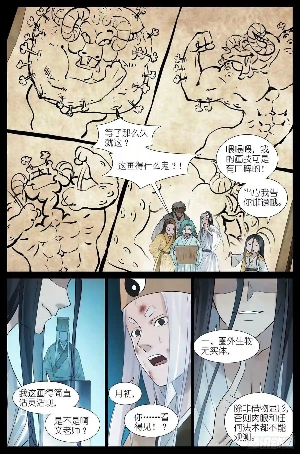 总450·愿意相信