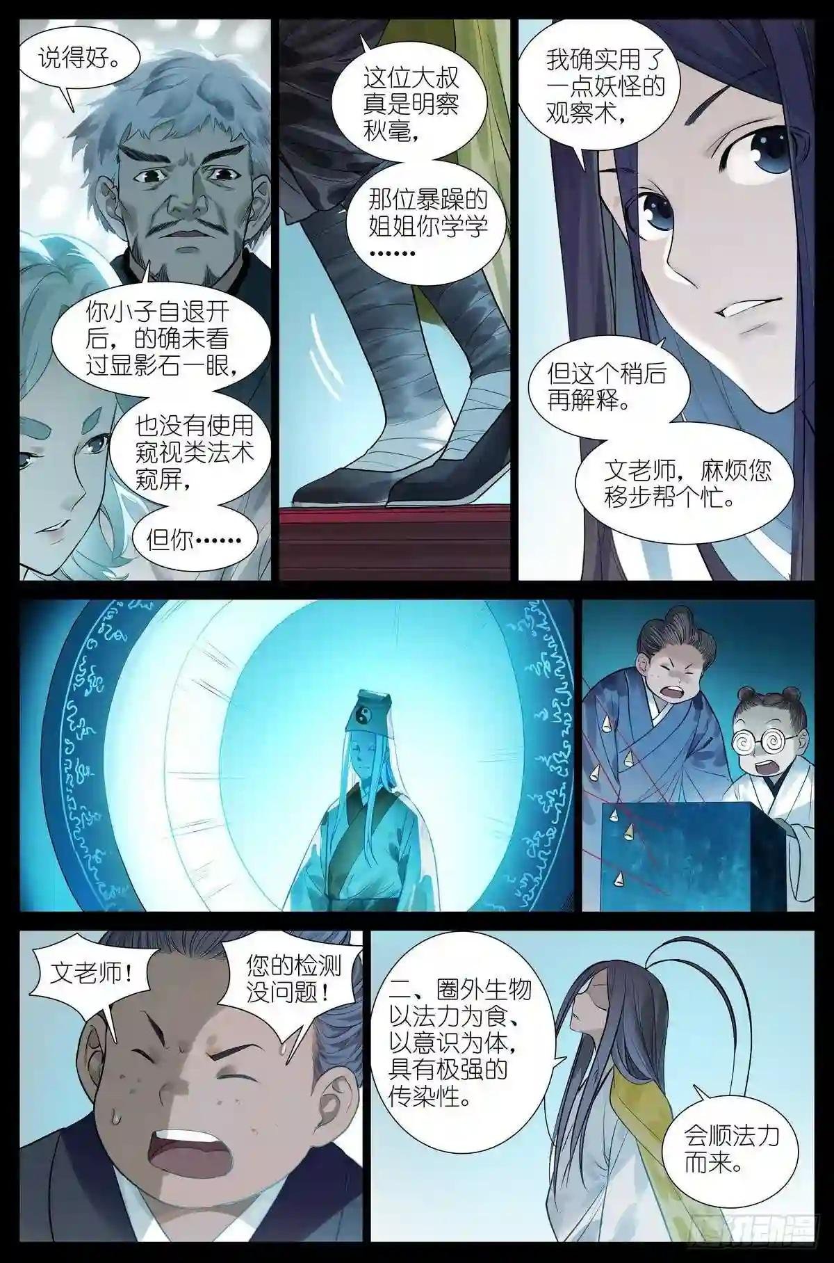 总450·愿意相信