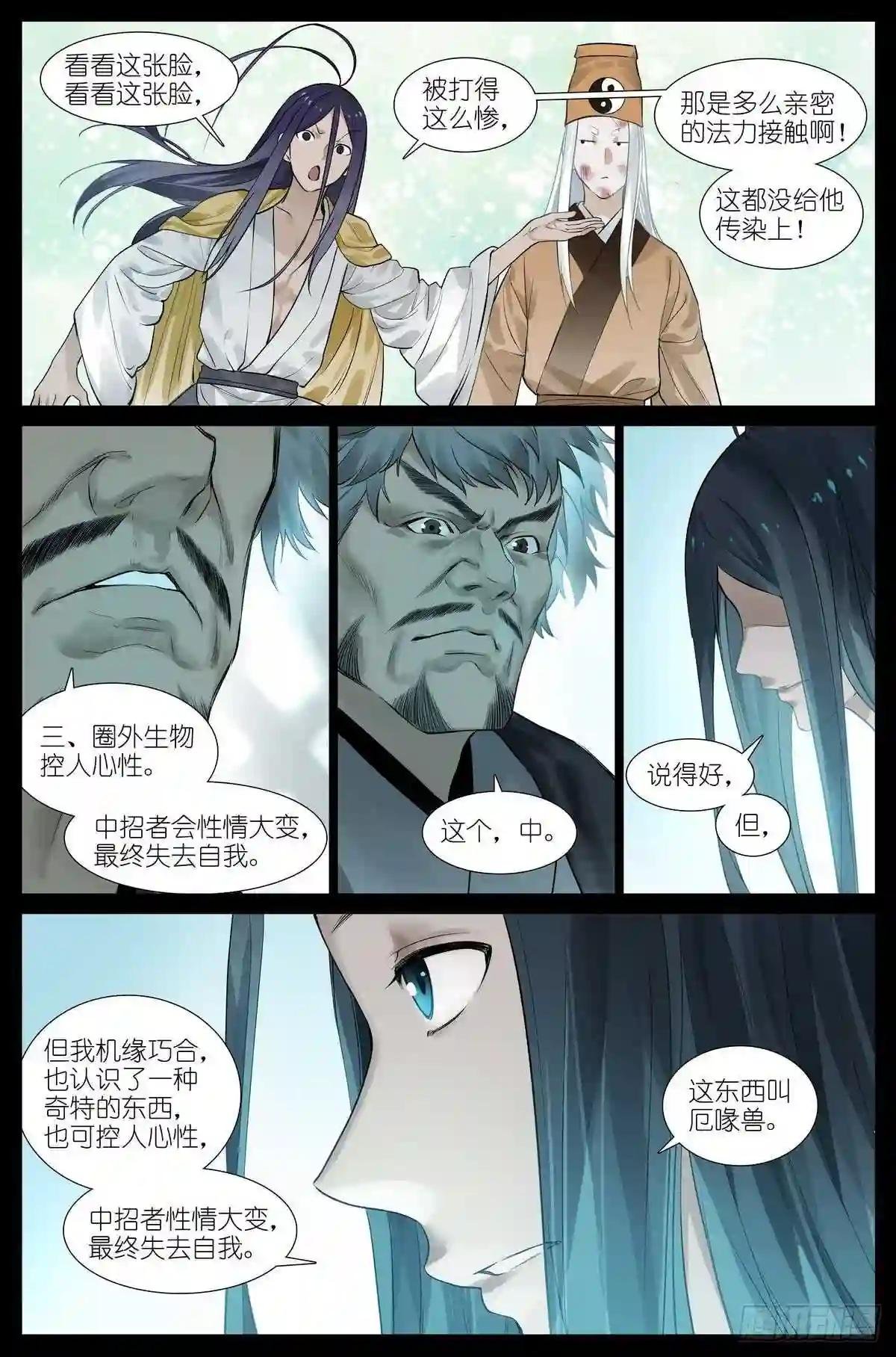 总450·愿意相信