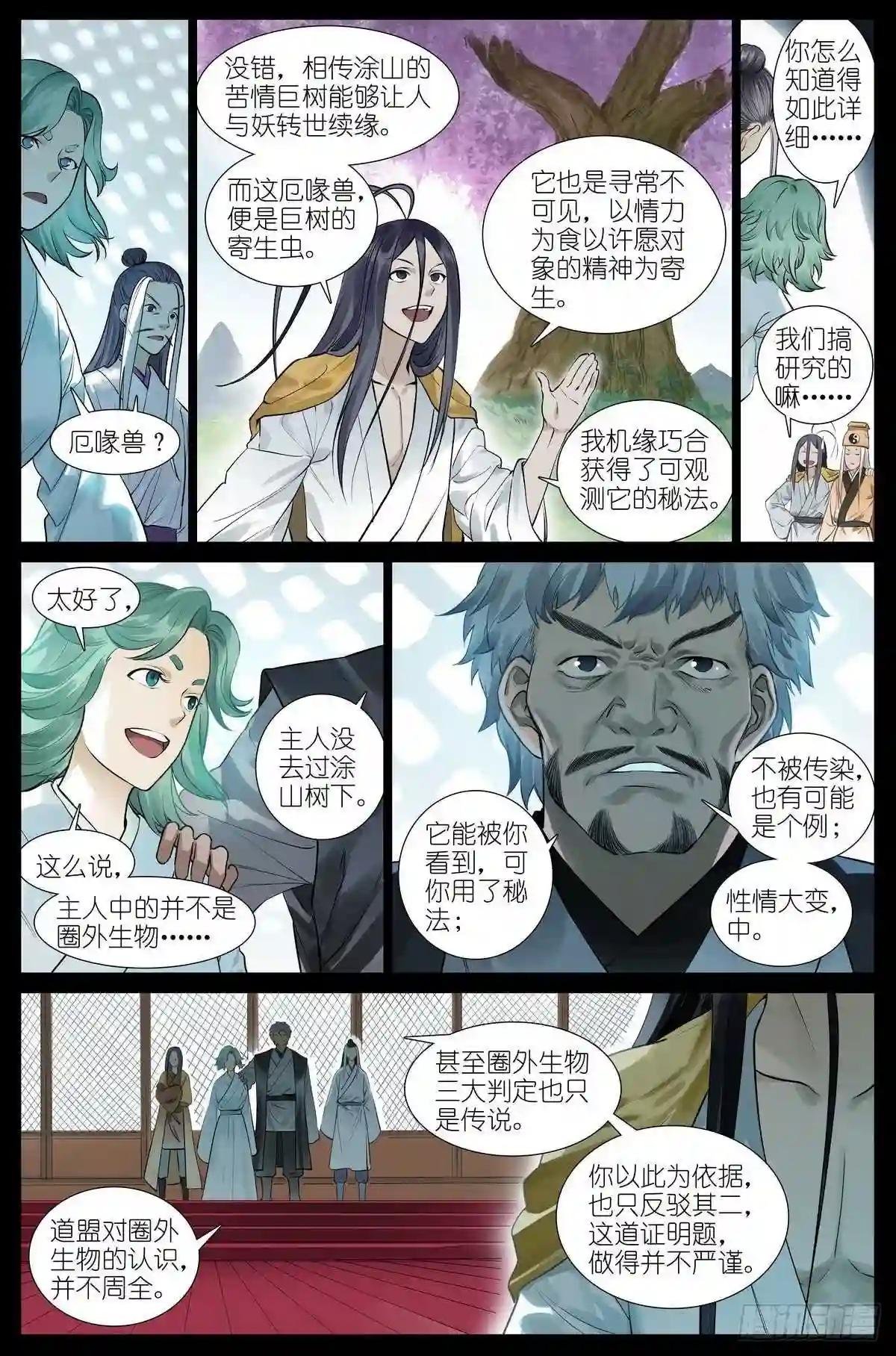 总450·愿意相信