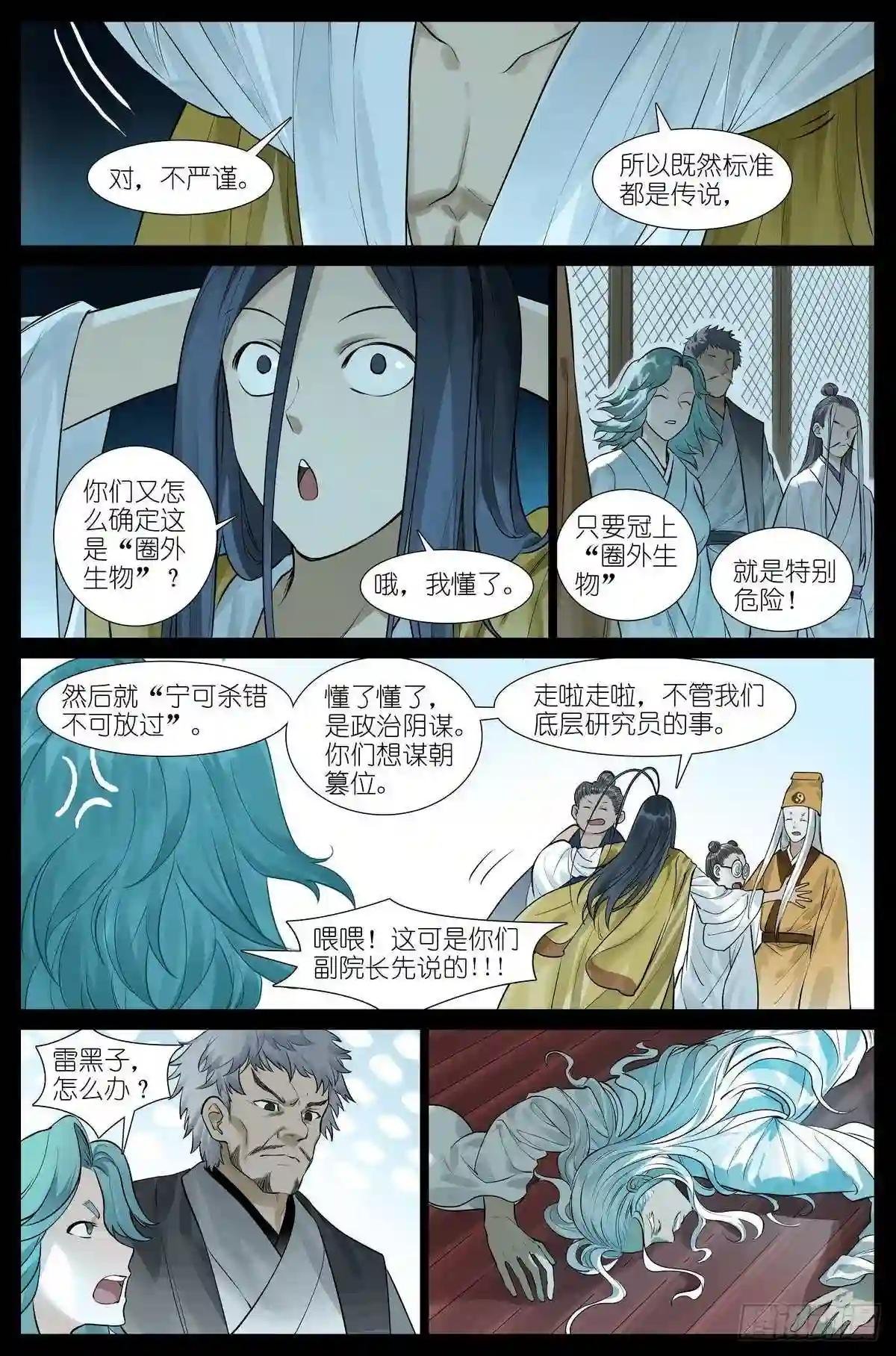 总450·愿意相信