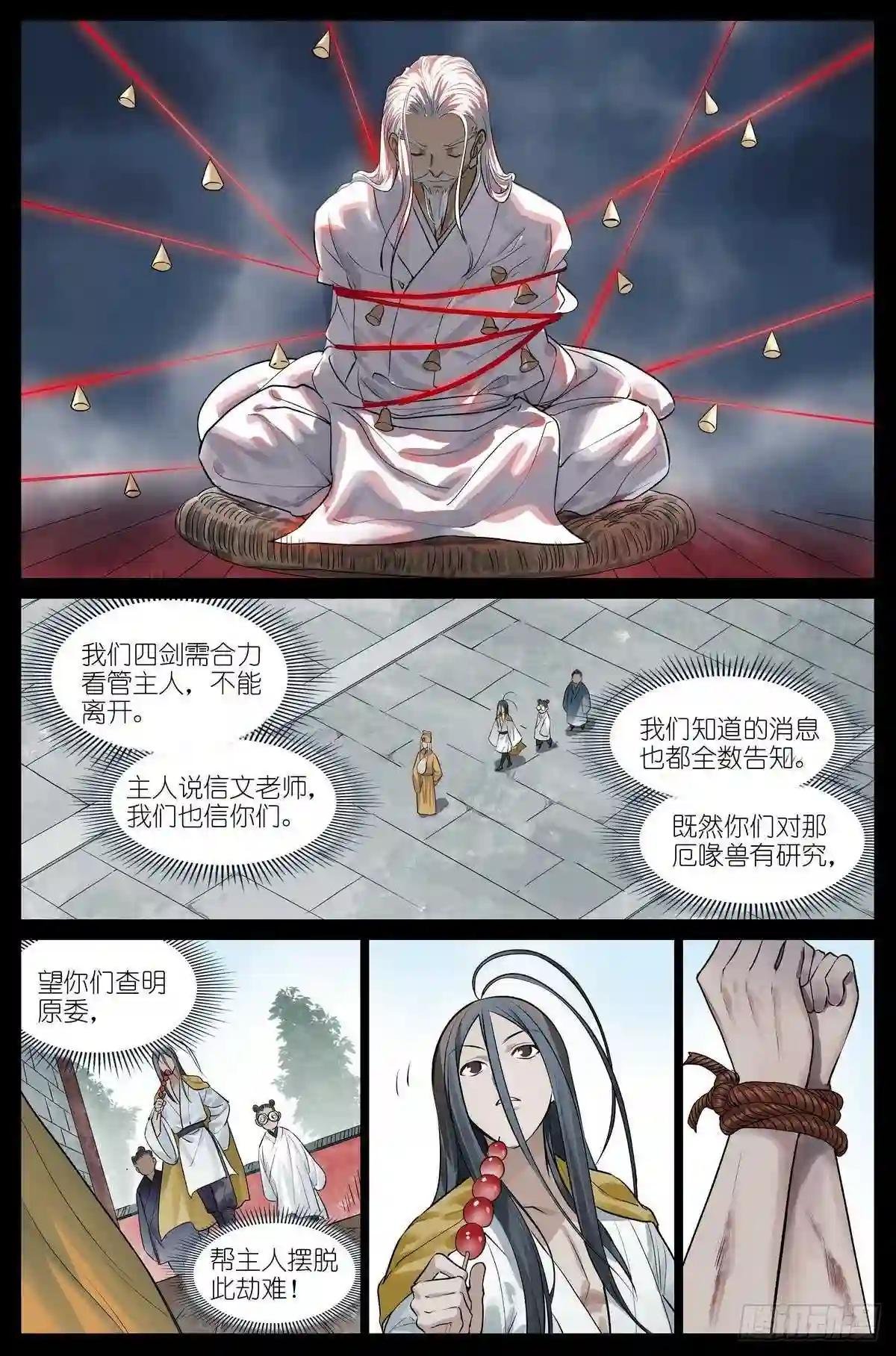总450·愿意相信