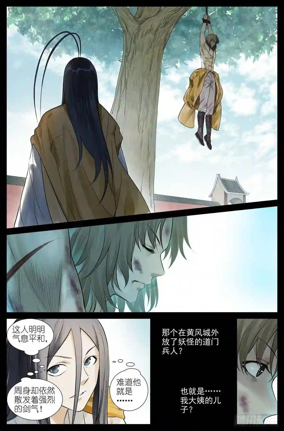 总450·愿意相信