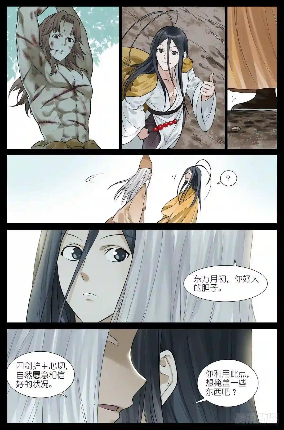 总450·愿意相信
