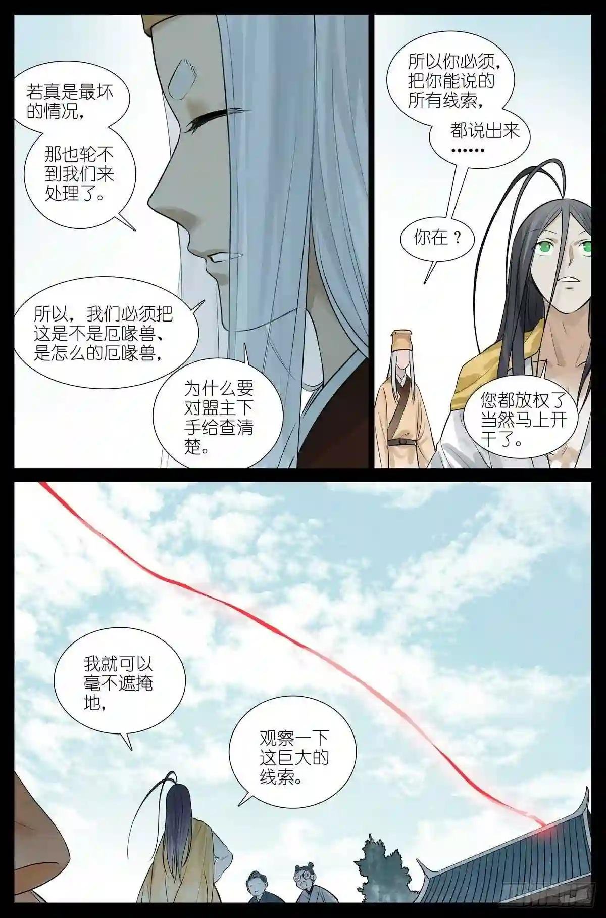 总450·愿意相信