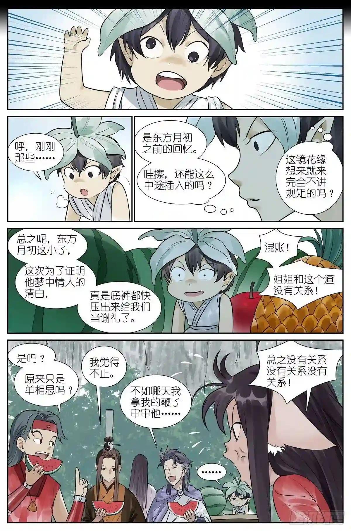 总450·愿意相信