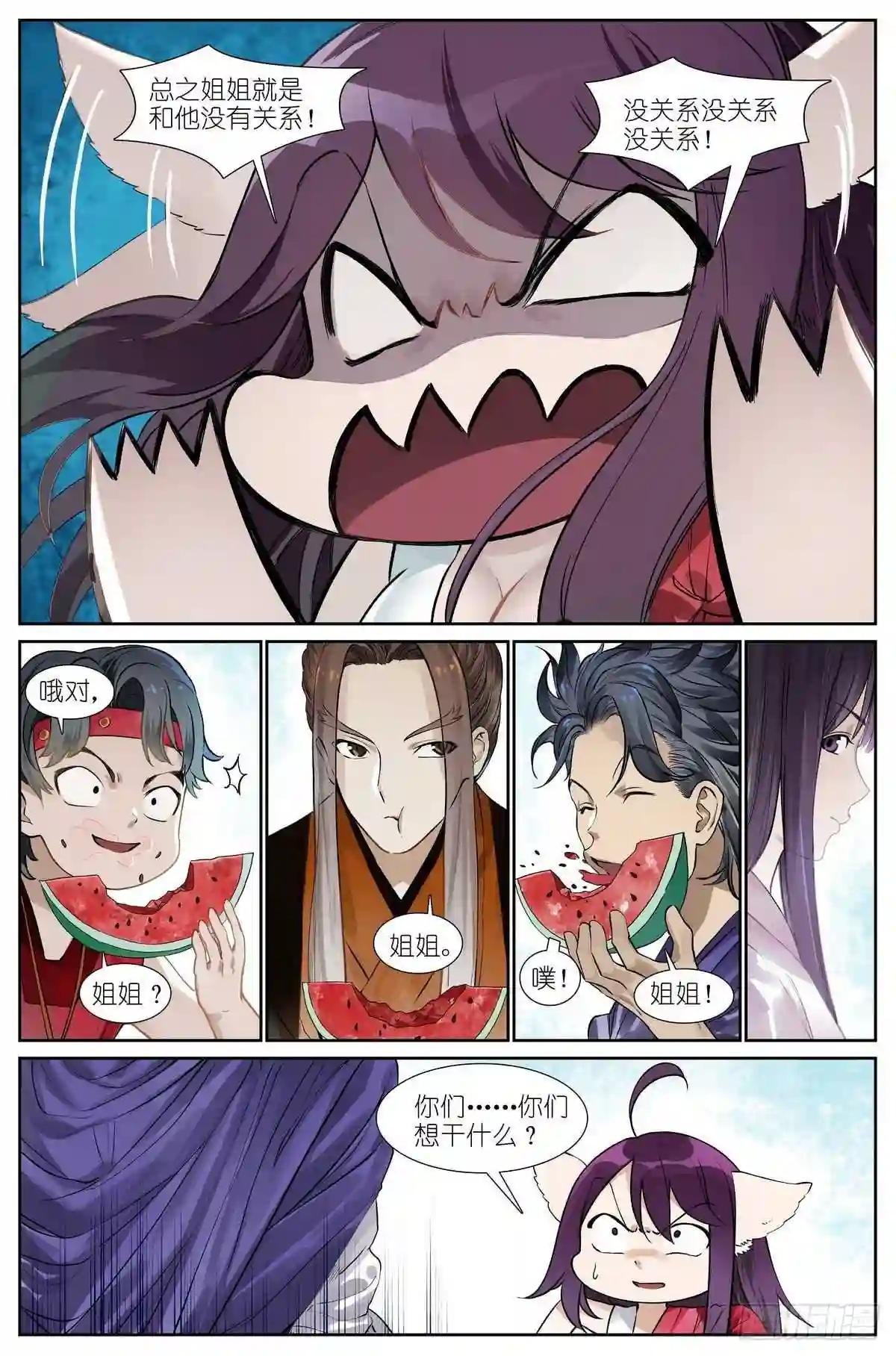 总451·姐姐才不会喜欢!