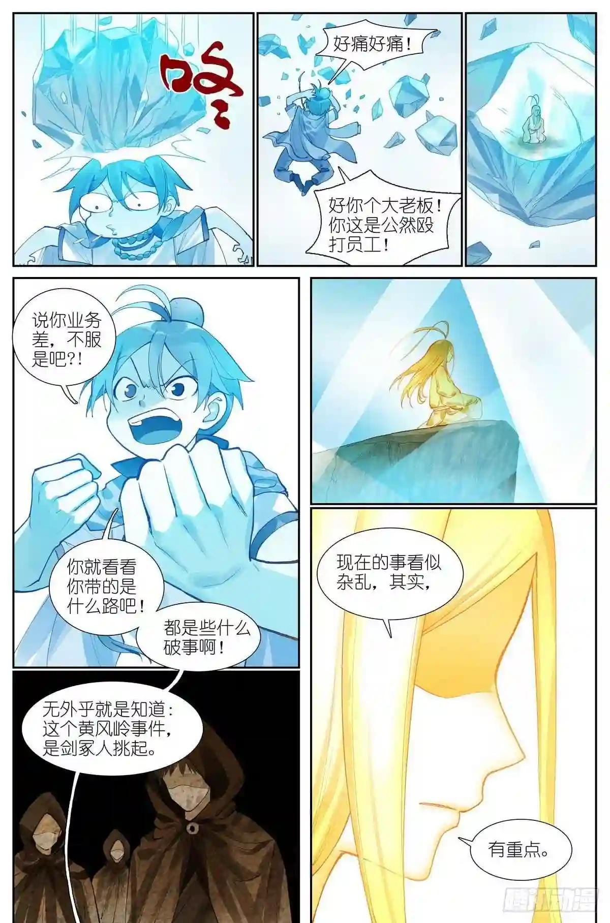 总451·姐姐才不会喜欢!