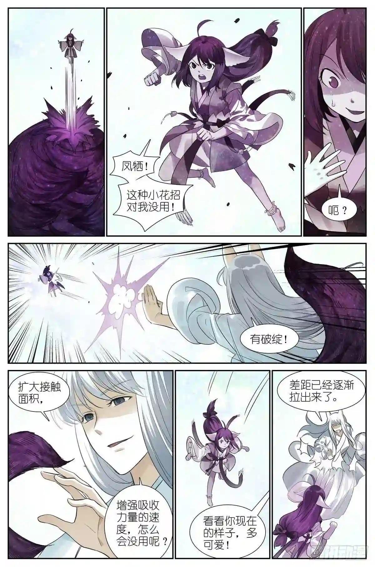 总451·姐姐才不会喜欢!