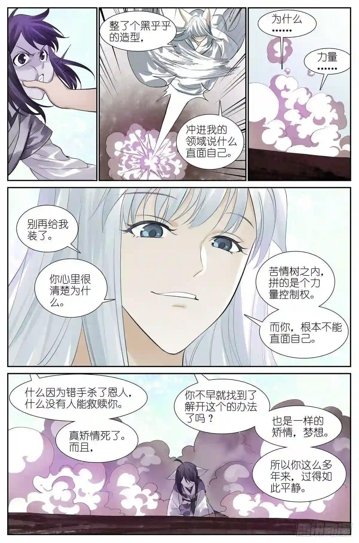 总451·姐姐才不会喜欢!