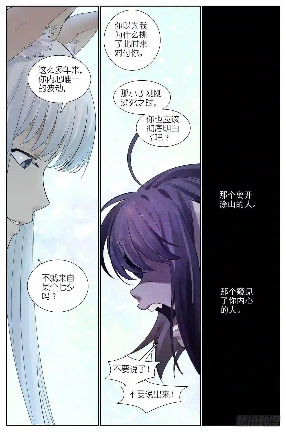 总451·姐姐才不会喜欢!