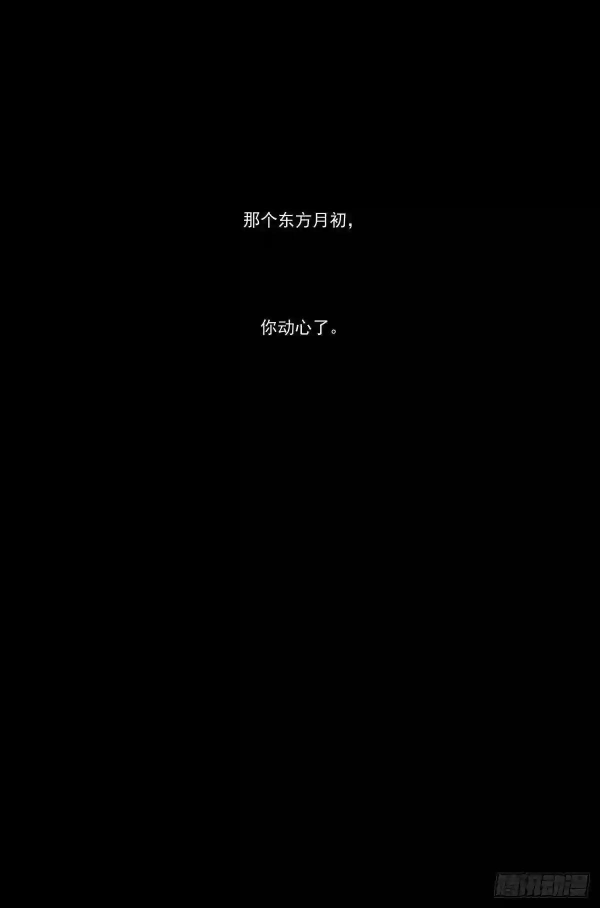 总451·姐姐才不会喜欢!