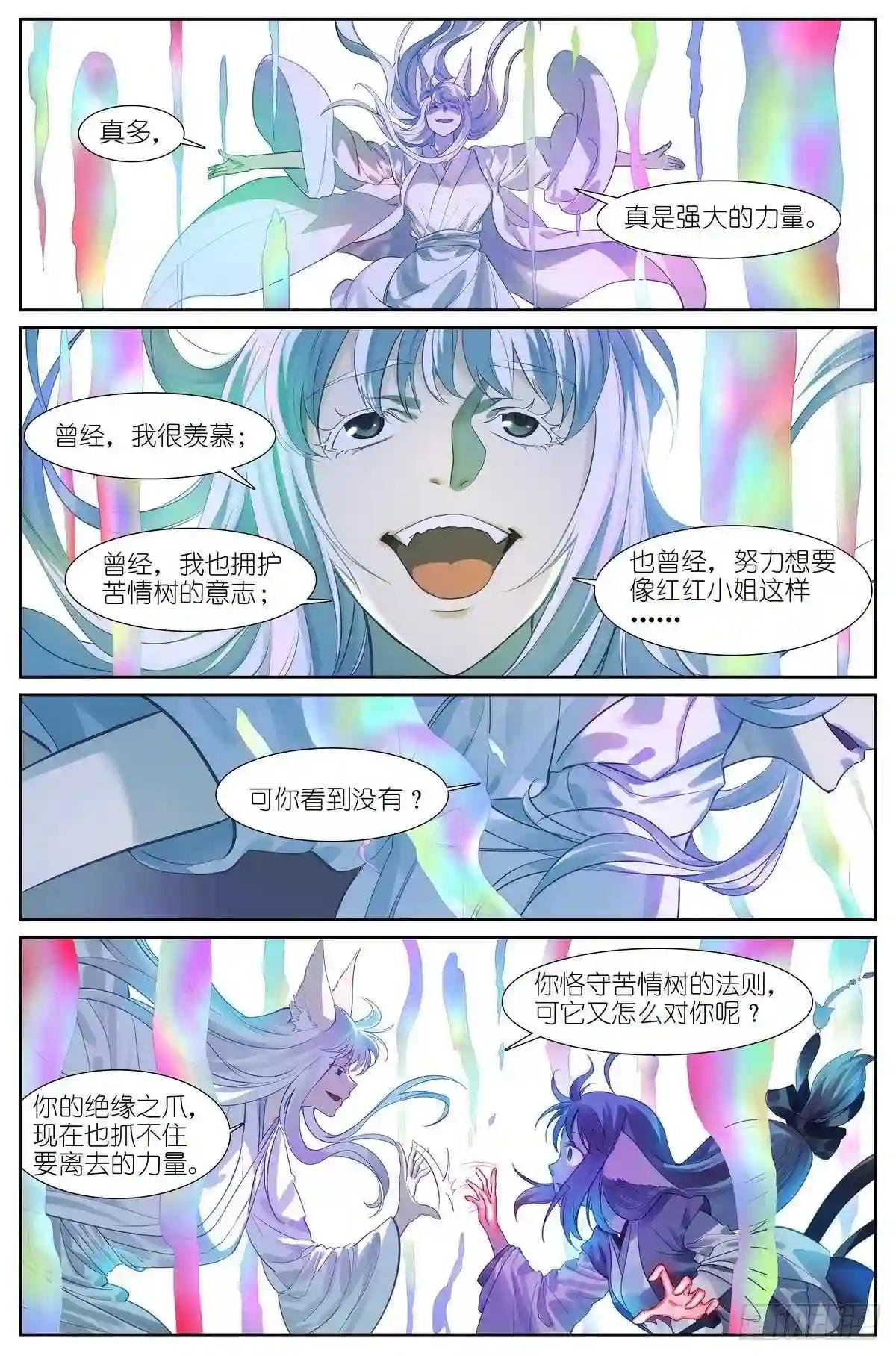 总452·诚挚地邀请