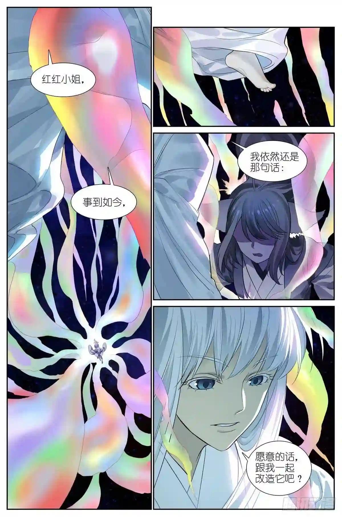 总452·诚挚地邀请