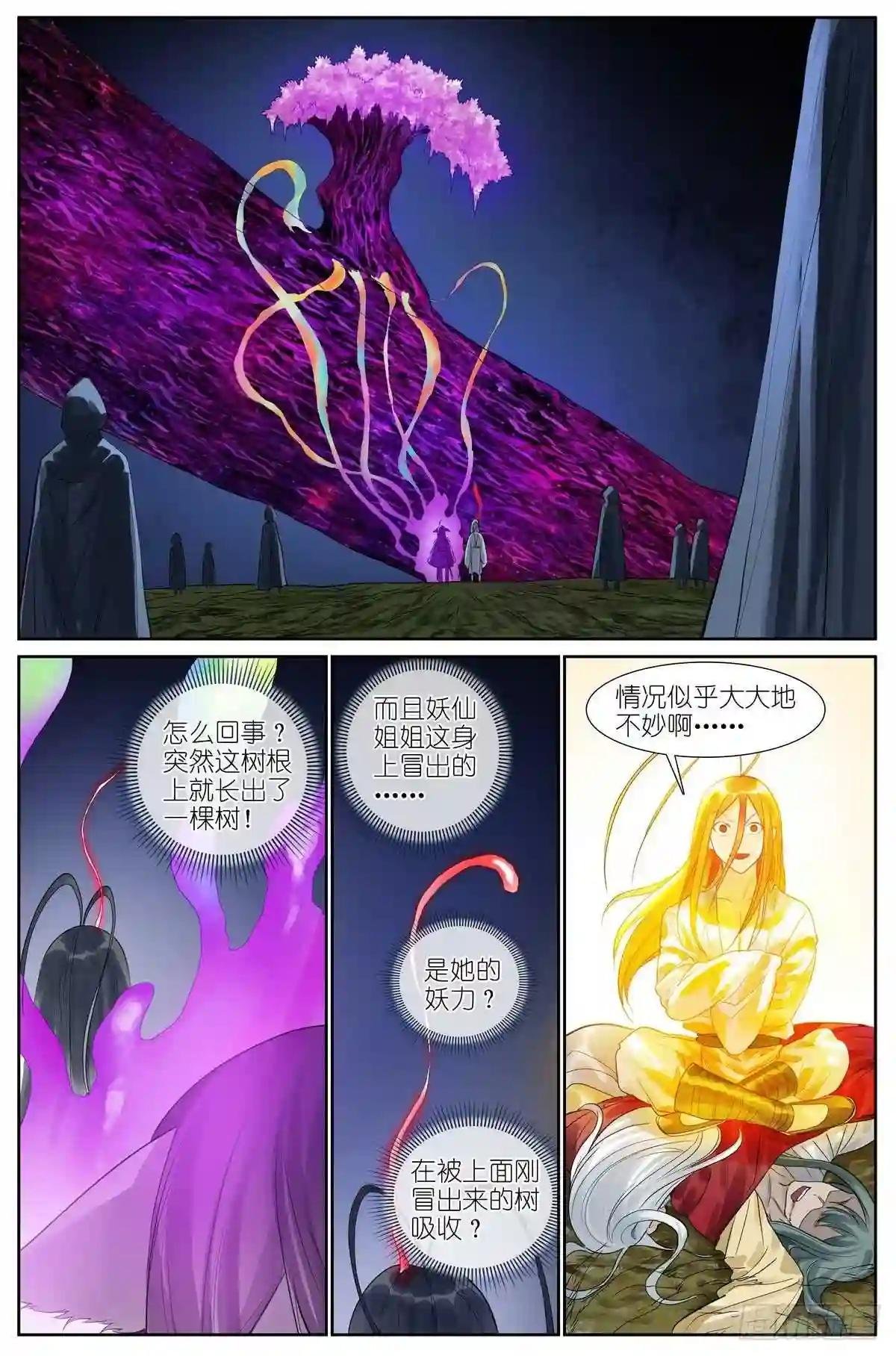 总452·诚挚地邀请
