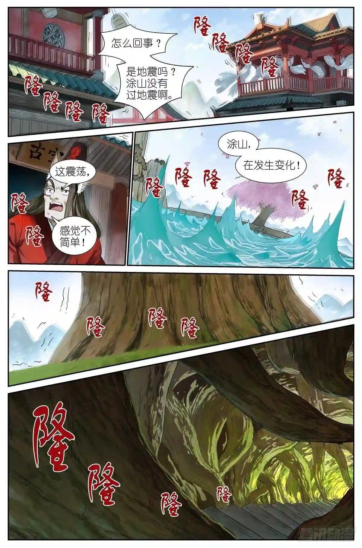 总453·我见过可多……