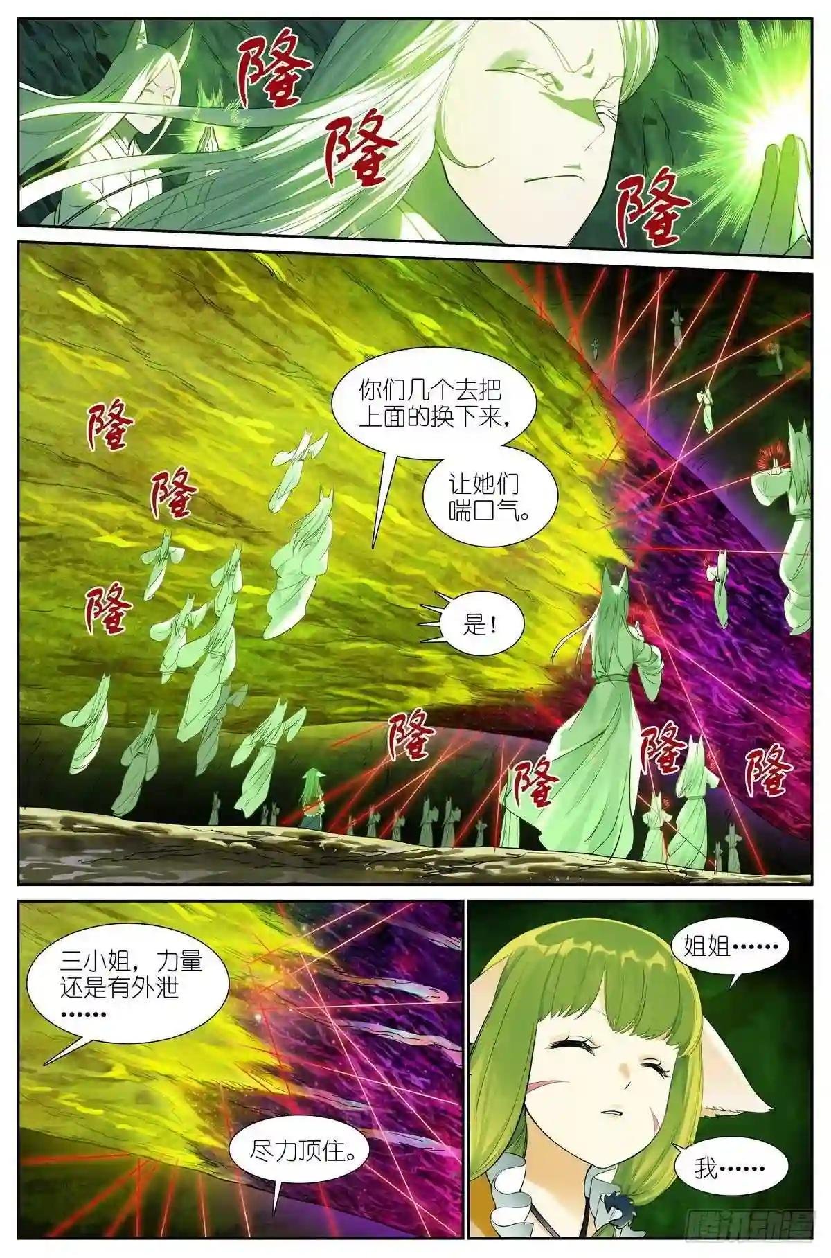 总453·我见过可多……