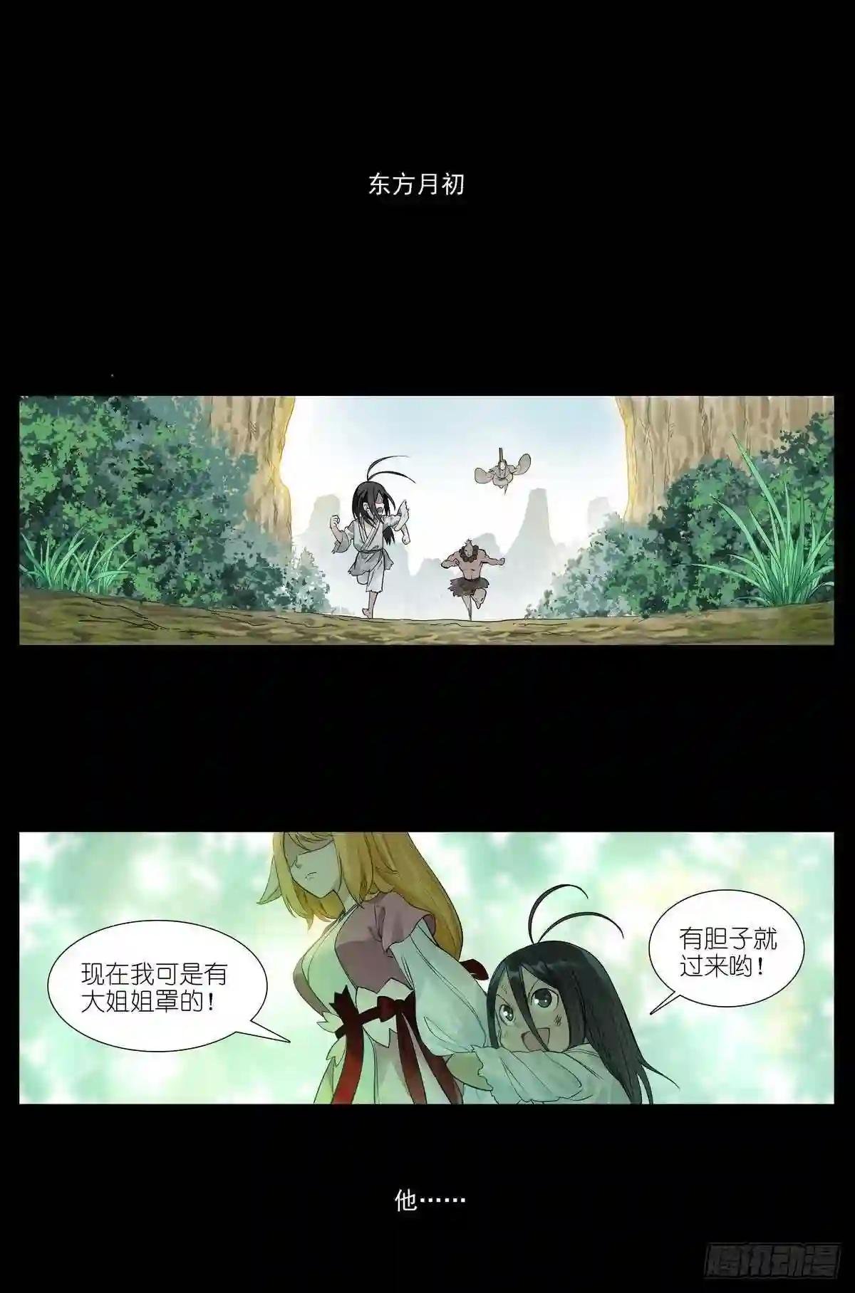 总453·我见过可多……