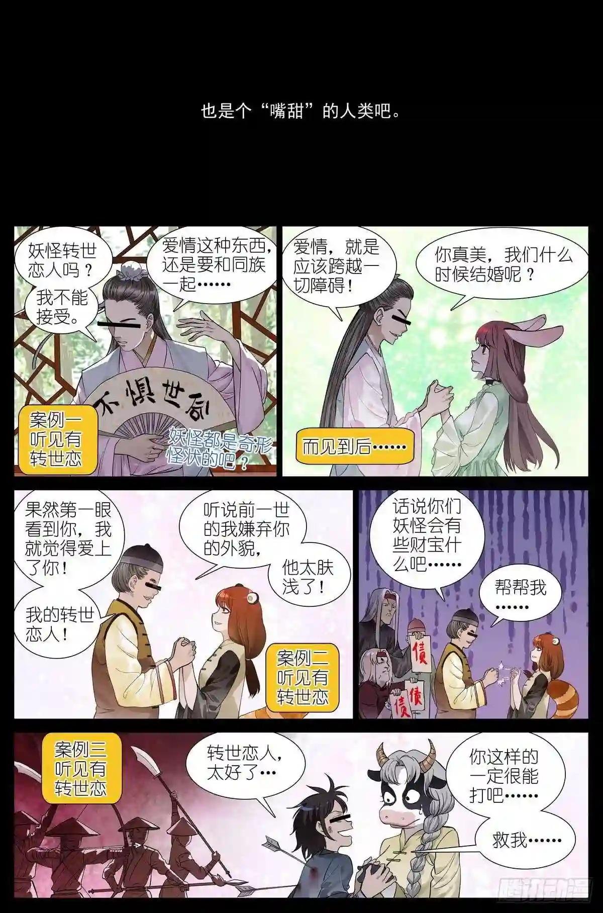 总453·我见过可多……