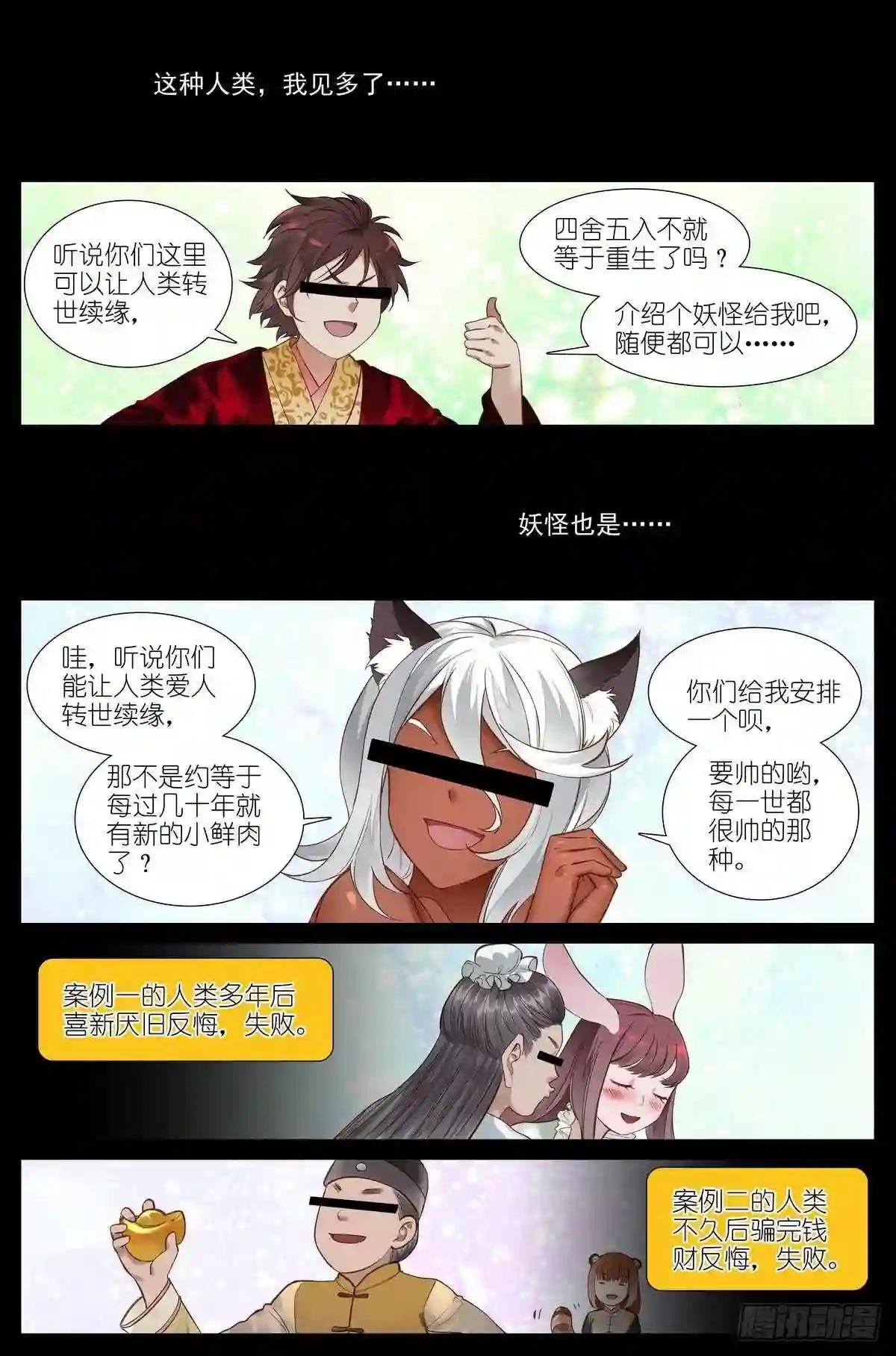 总453·我见过可多……