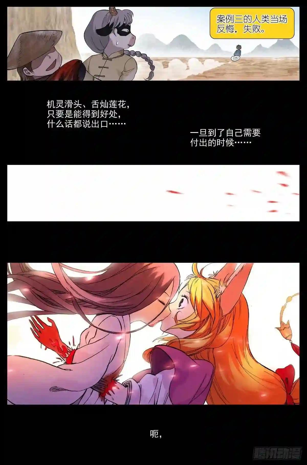 总453·我见过可多……