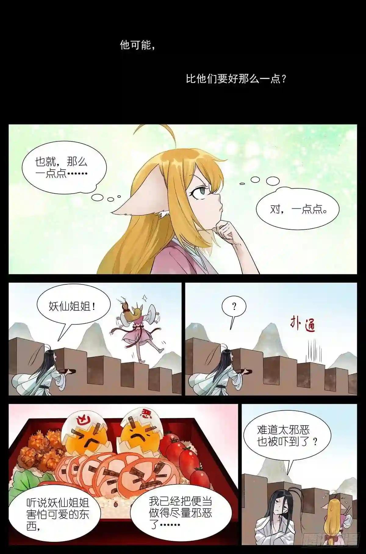 总453·我见过可多……