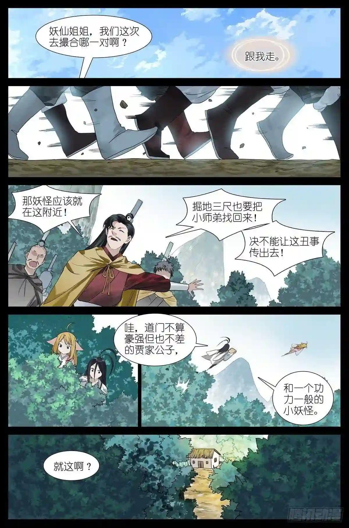 总453·我见过可多……
