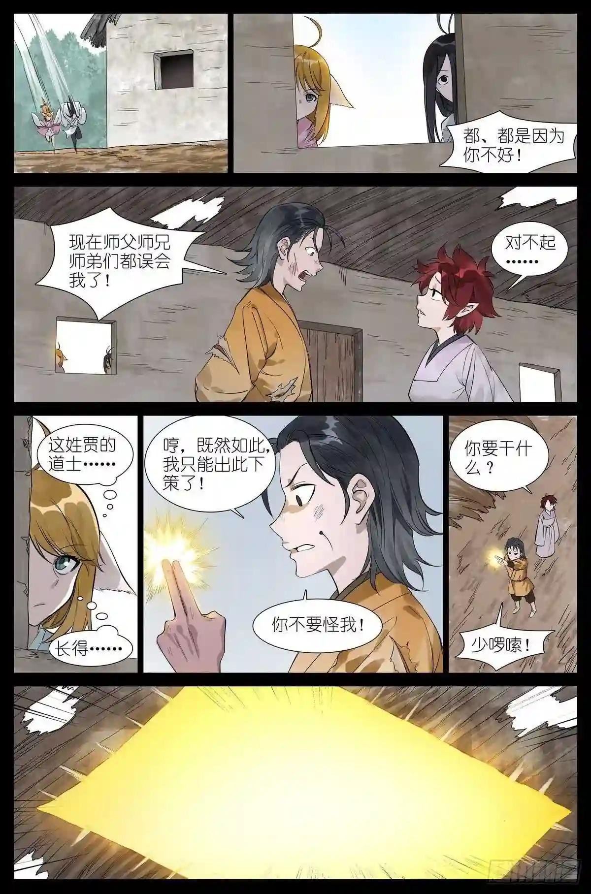 总453·我见过可多……