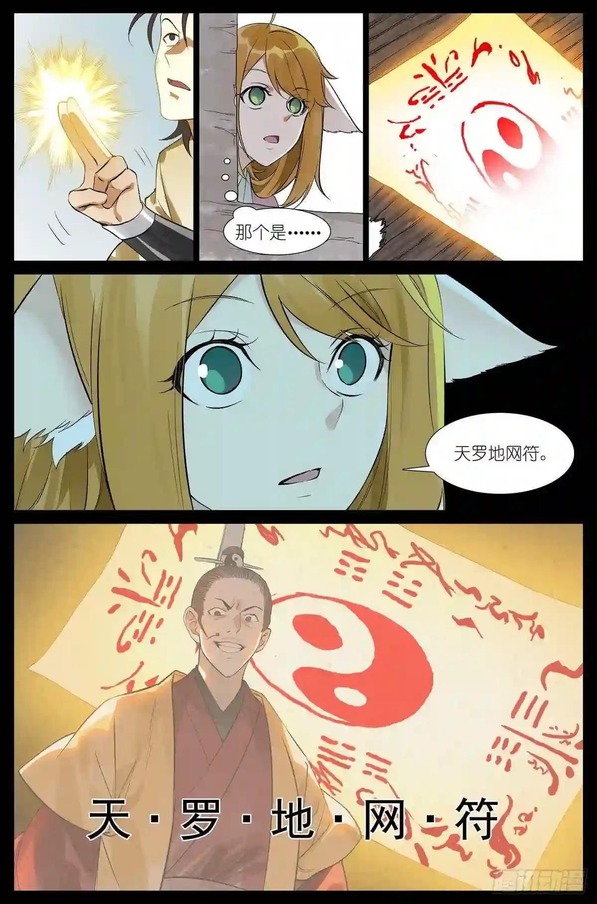 总453·我见过可多……