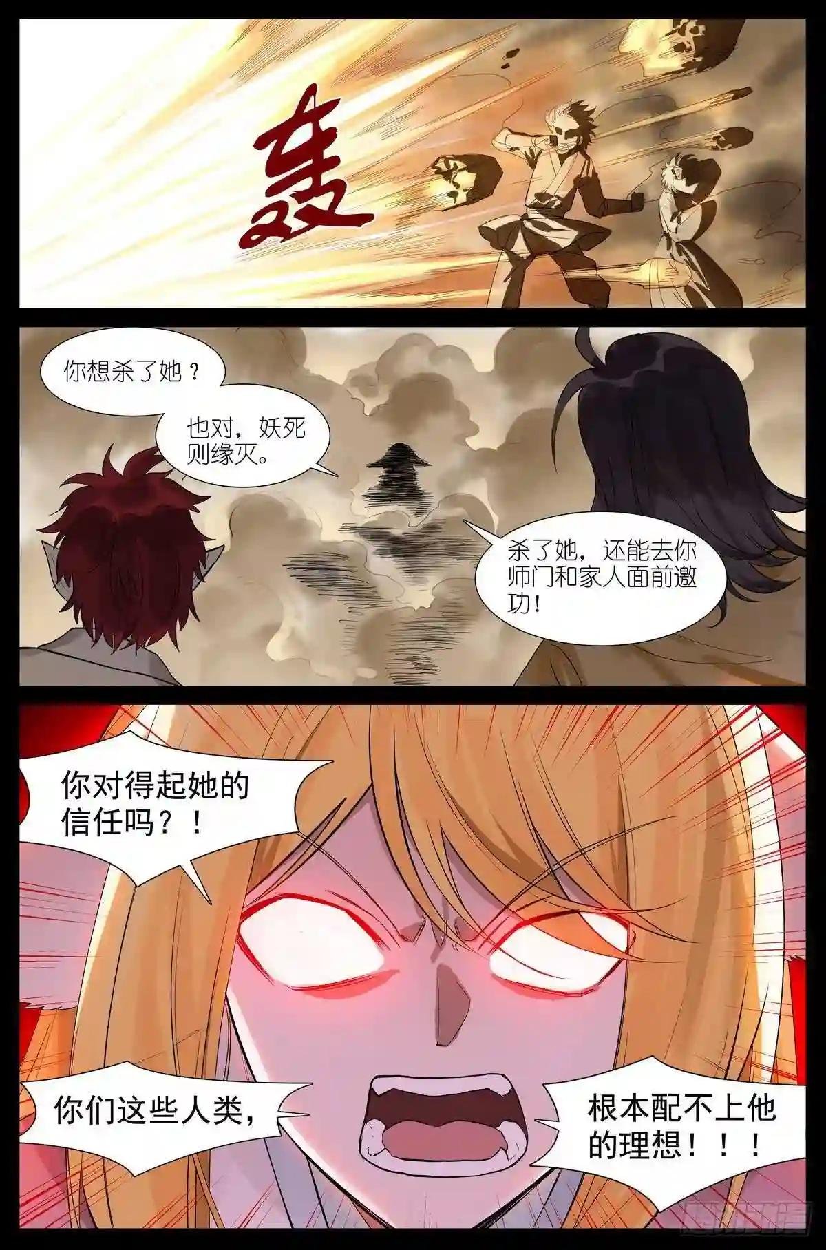 总453·我见过可多……