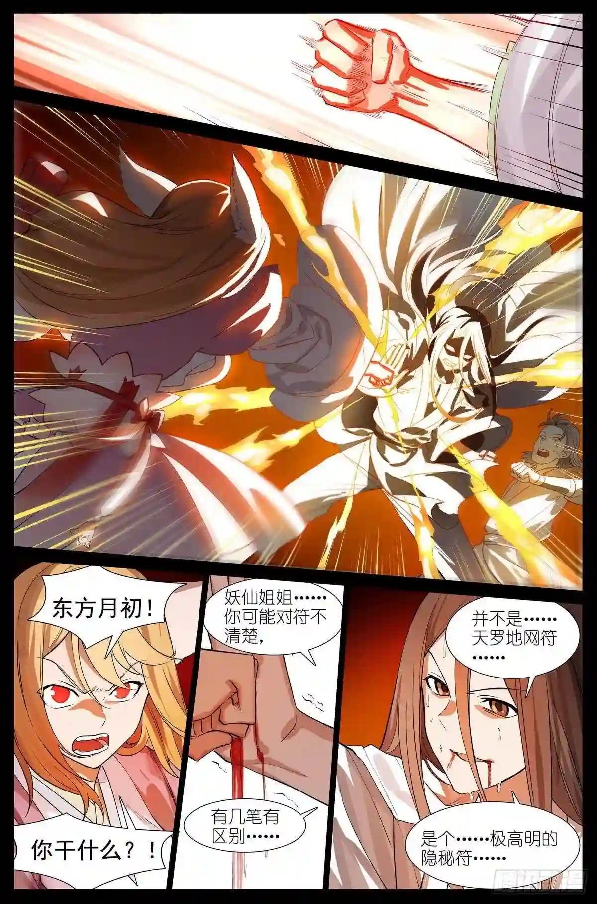 总453·我见过可多……