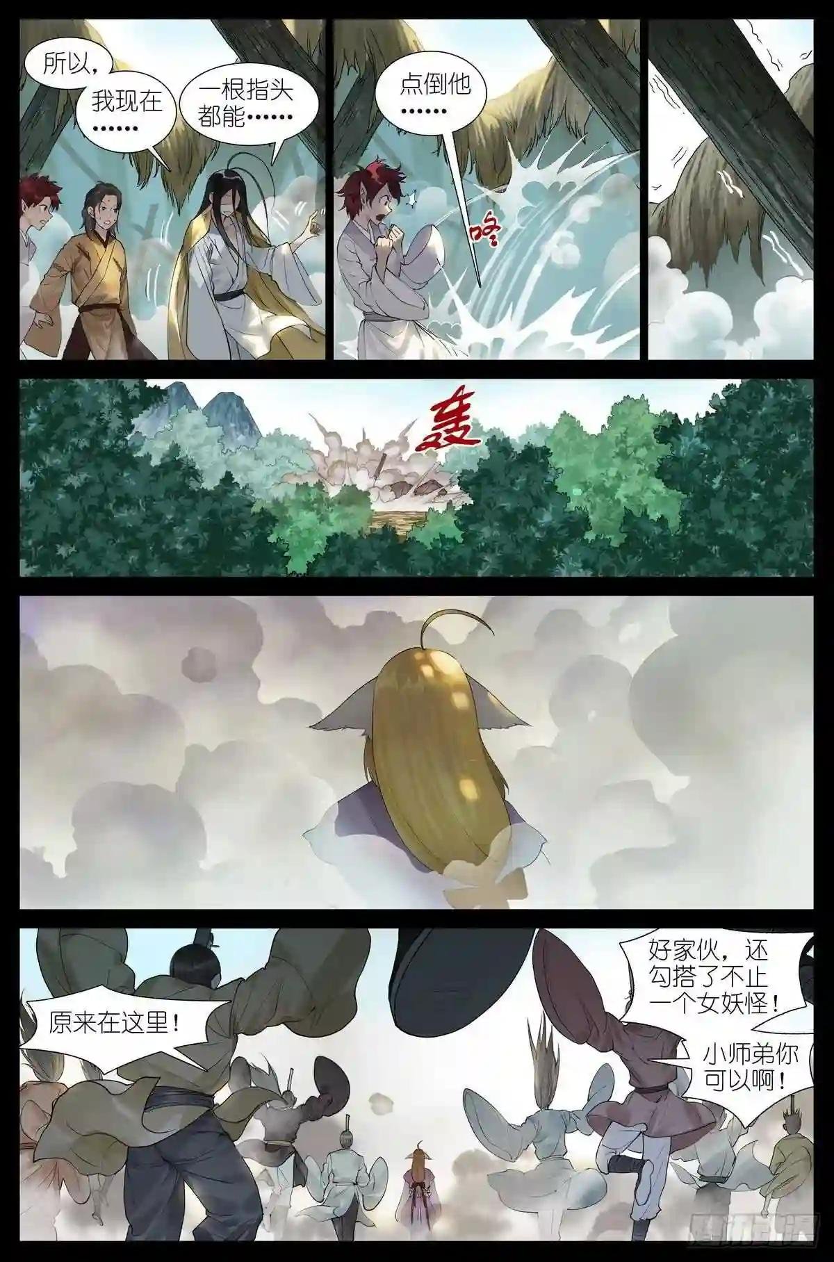 总454·他为什么就?!