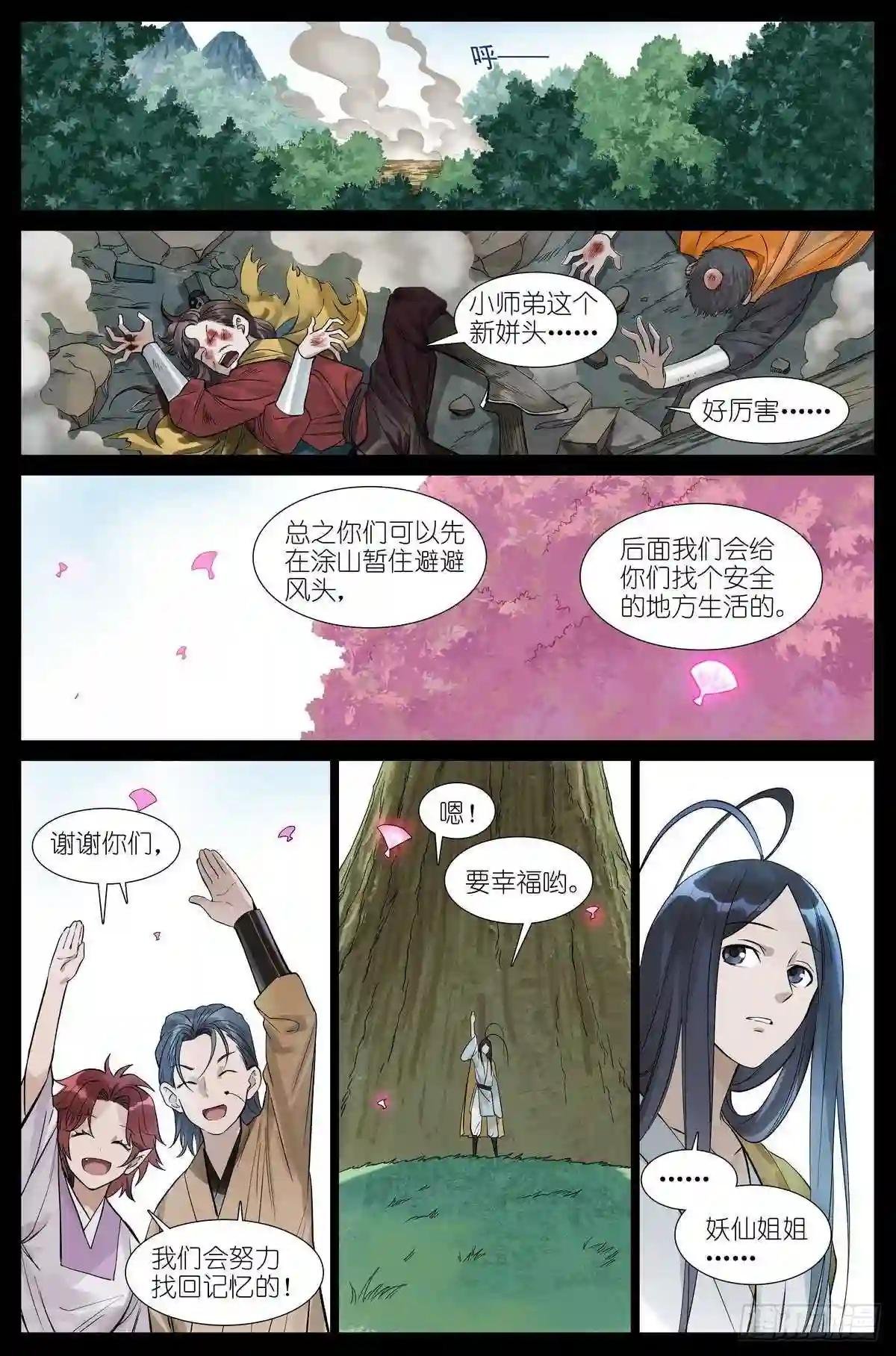 总454·他为什么就?!