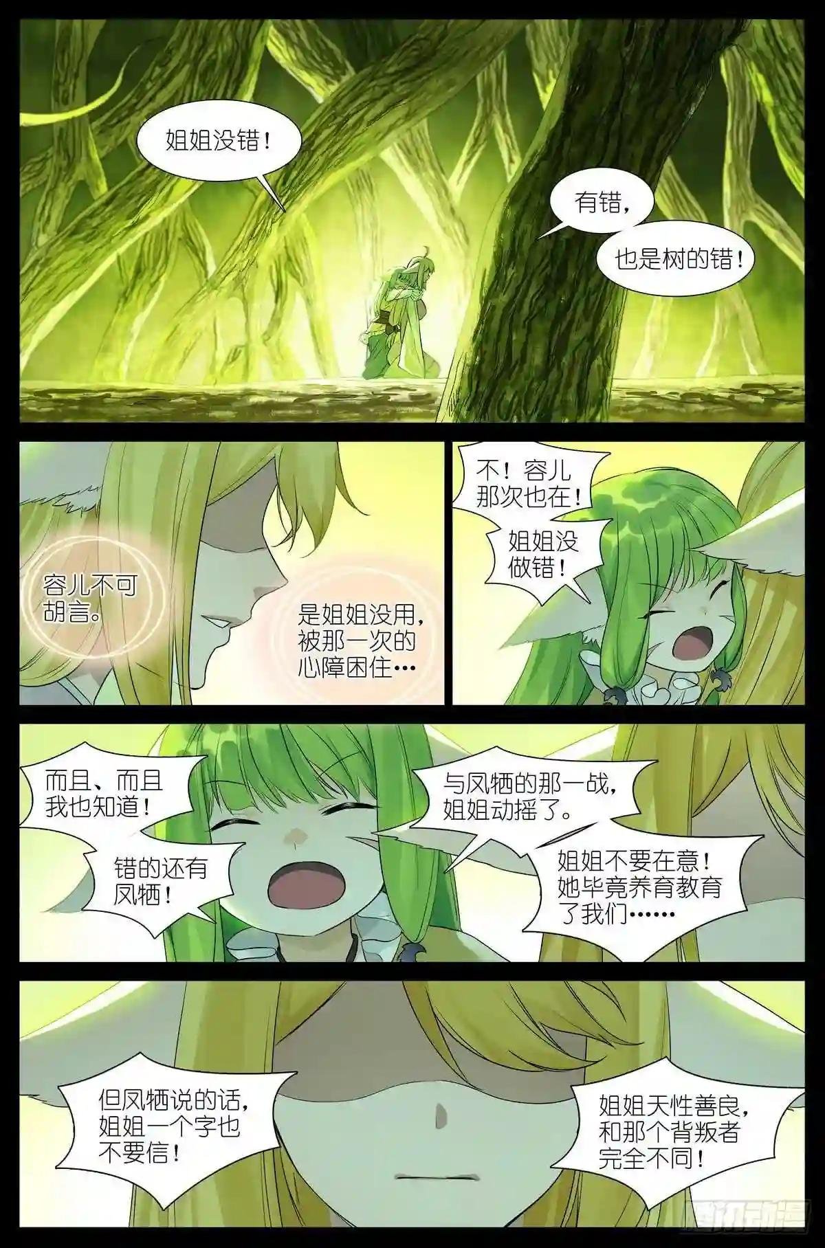 总454·他为什么就?!