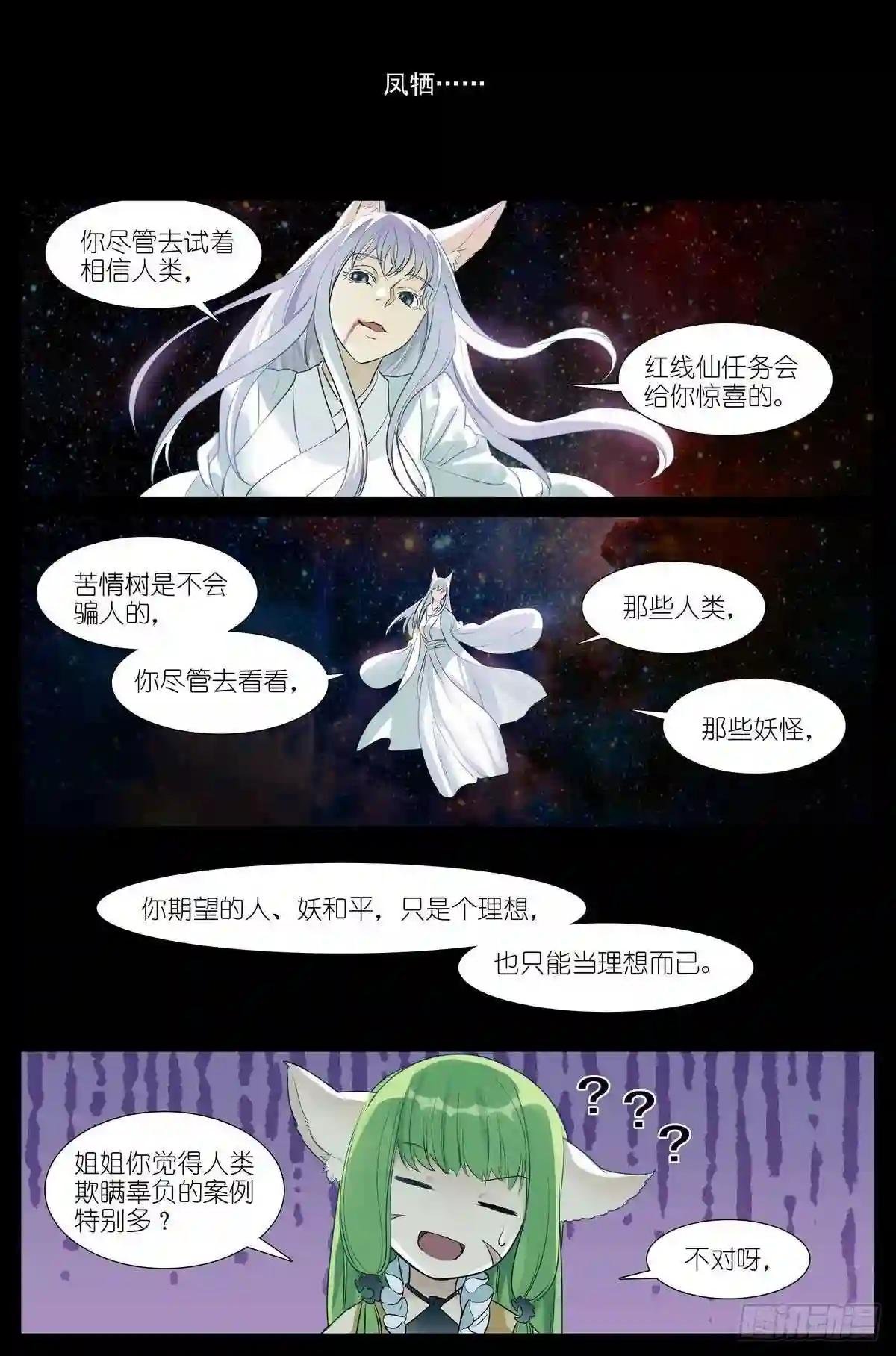 总454·他为什么就?!