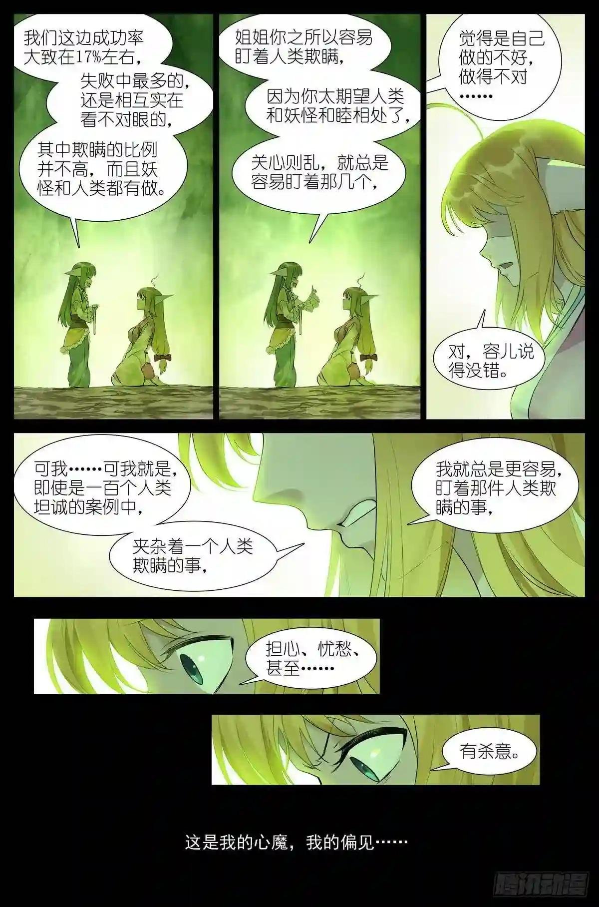 总454·他为什么就?!