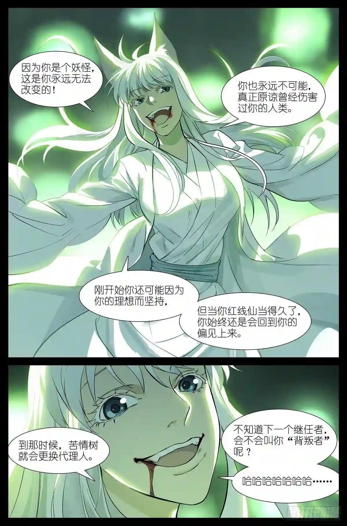 总454·他为什么就?!