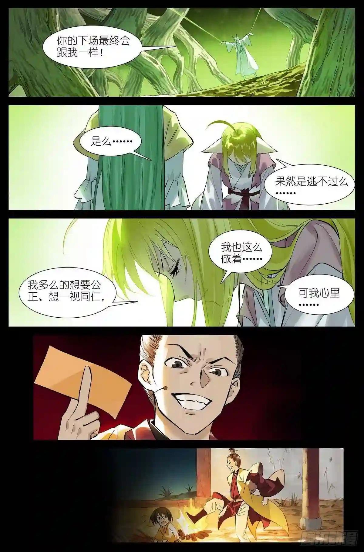 总454·他为什么就?!